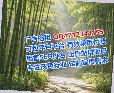 武隆试管婴儿园林绿化公司